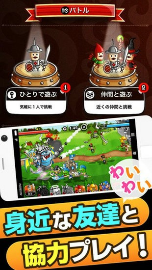 城与龙游戏下载无限钻石版