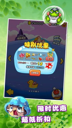 燃烧的蔬菜2游戏内购免费版