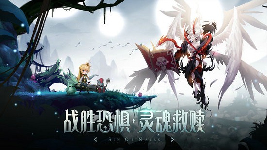 第八秩序安卓版