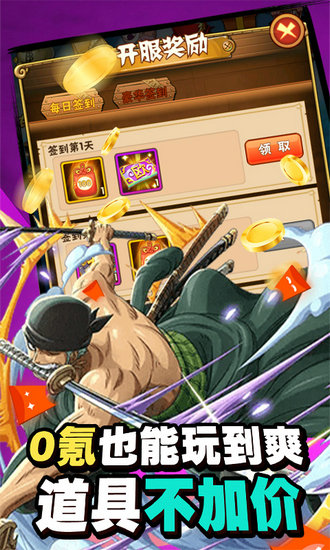 魔法之门OL