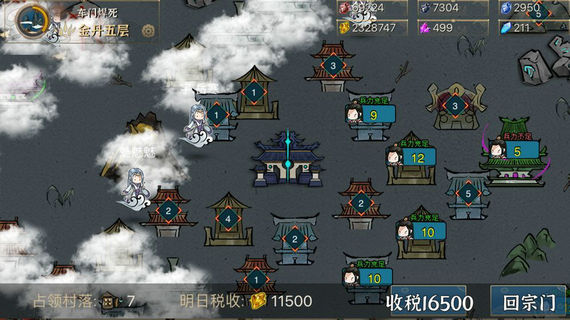 我对修真没兴趣无广告版