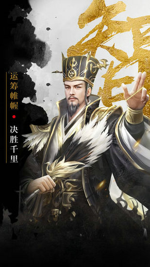 百龙霸业无限元宝版