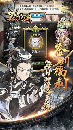 霹雳江湖无限元宝版
