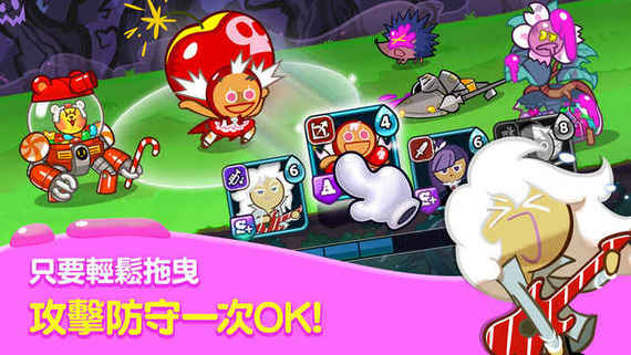 姜饼人联盟