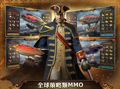 火器时代最新版