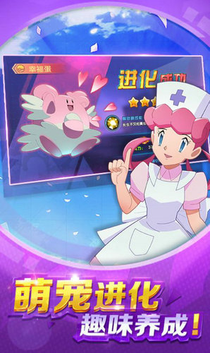 精灵掌门人手游安卓版