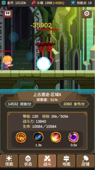 魔物调查者无限斗魂版