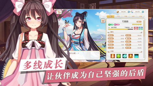 演武纪