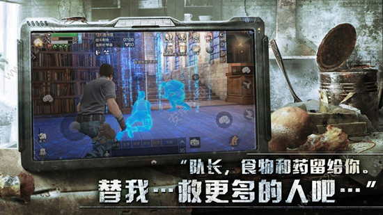 丧尸大作战无限钻石版