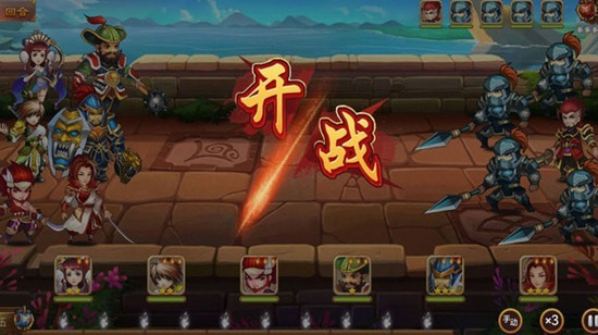 梦幻名将传最新版