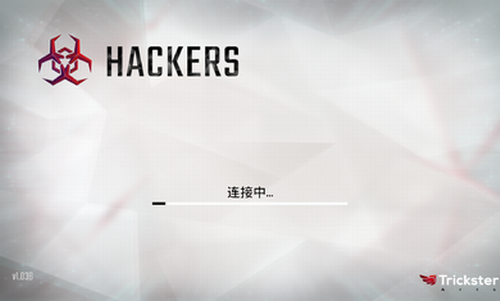 黑客塔防游戏
