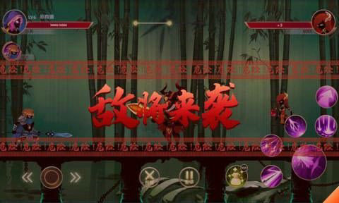 火柴人三国无限金币钻石版