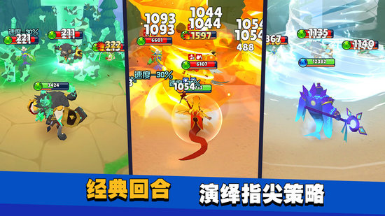 蛮荒幻想手游