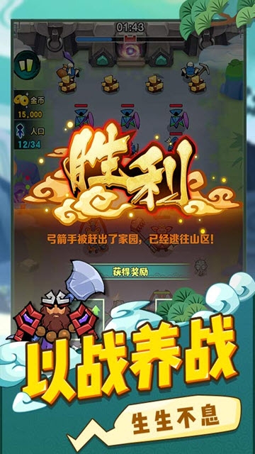 西游世界战争无限钻石版