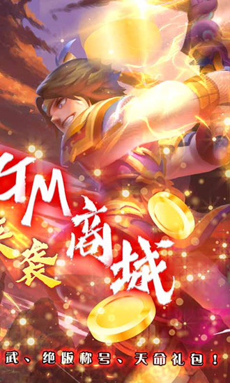 热江满v版