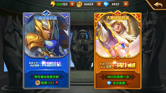 魔法门之英雄无敌战争纪元国际服版