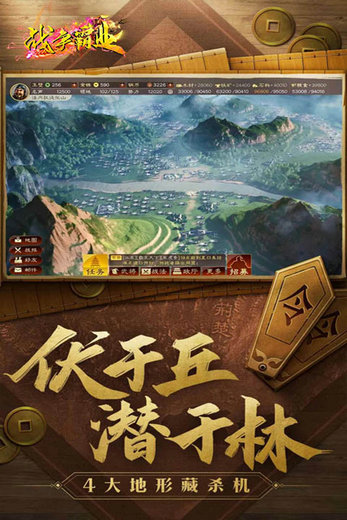 战争霸业手机版最新版