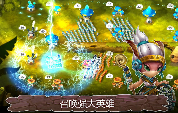 蘑菇大战2中文版