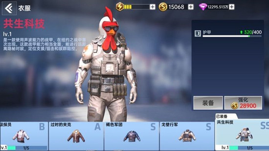 我是狙击手无限钻石版