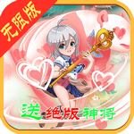 三国华章最新版