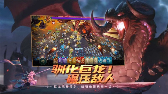 剑与家园手游中文版