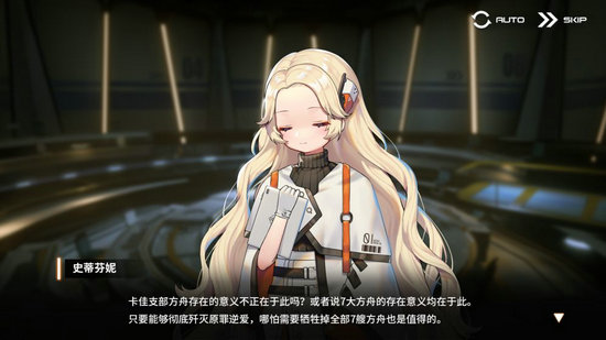 苍雾残响手游