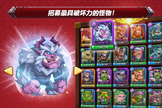 斗兽战棋内购破解版