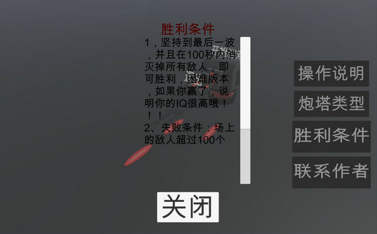 绿色循环圈