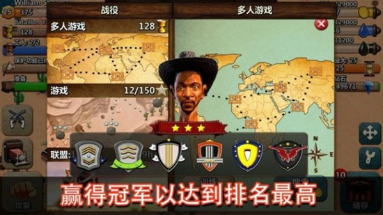 西部狂野战争无限金币版
