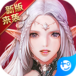 女神联盟2