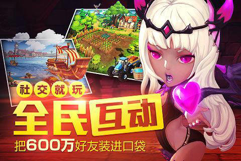 魔力时代手游