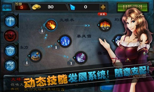亡者归来无限钻石金币版