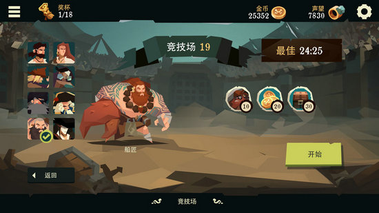 枪与香蕉无限金币版