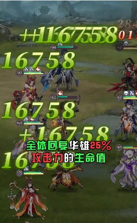 王牌三国志