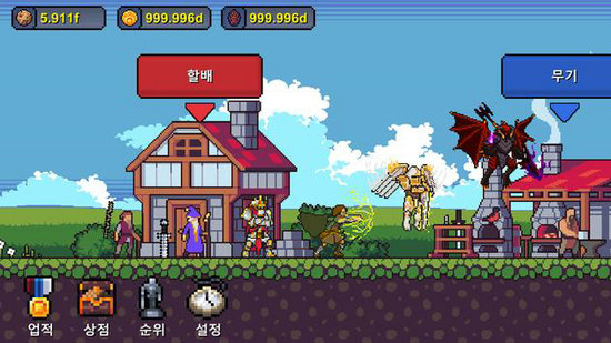 爷爷RPG无限货币版