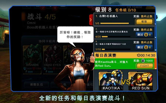 终极格斗机器人中文版