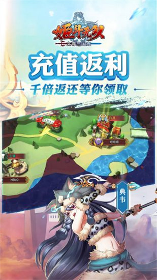 姬斗无双taptap最新版