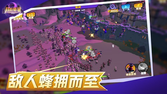 月影要塞全无限版