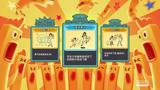 不当英雄游戏