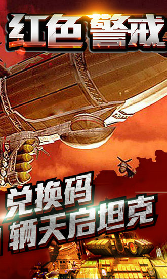 王者纷争超V版