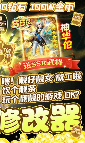 幻想Q传