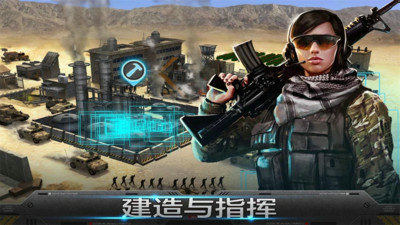 红色警戒手游单机版