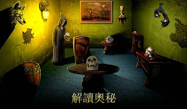 黑暗的篱笆游戏