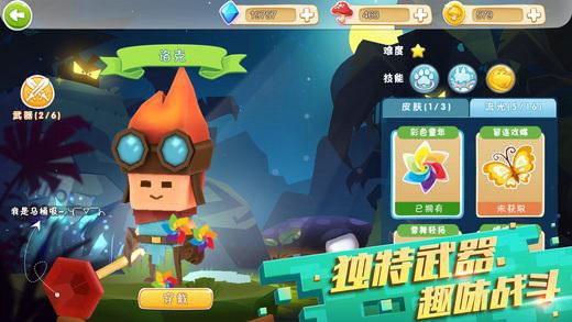 小小英雄下载游戏无限英雄币