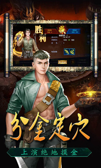 众神手游