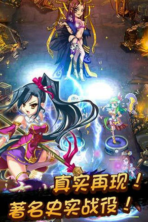 恋姬无双汉化版