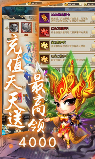 一代宗师