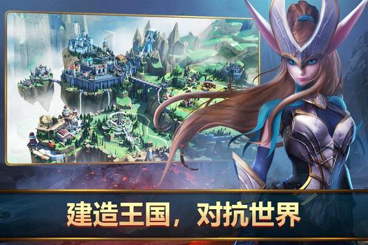 王者决断国际版一击必杀版