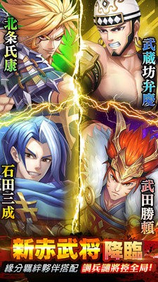 星期六魔王手游国服