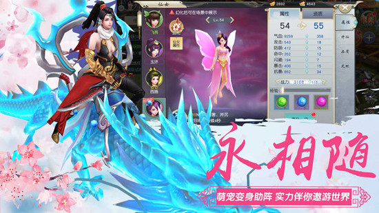 梦幻宫殿安卓版